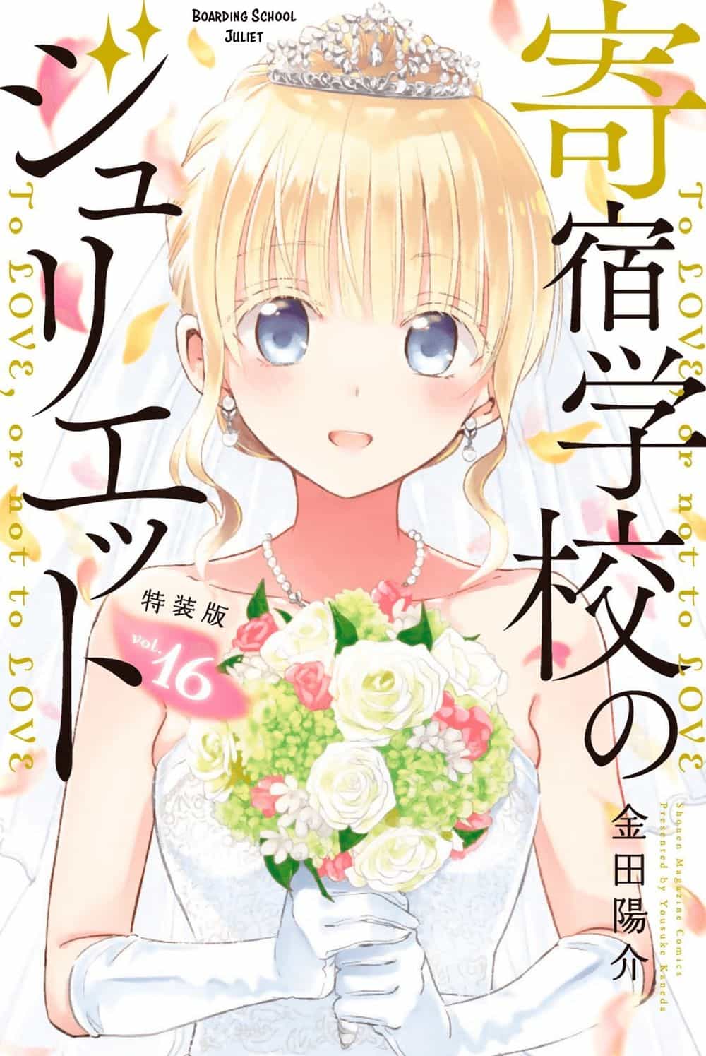 Kushuku Gakkou No Alice - Chương 119.5 - ảnh 2