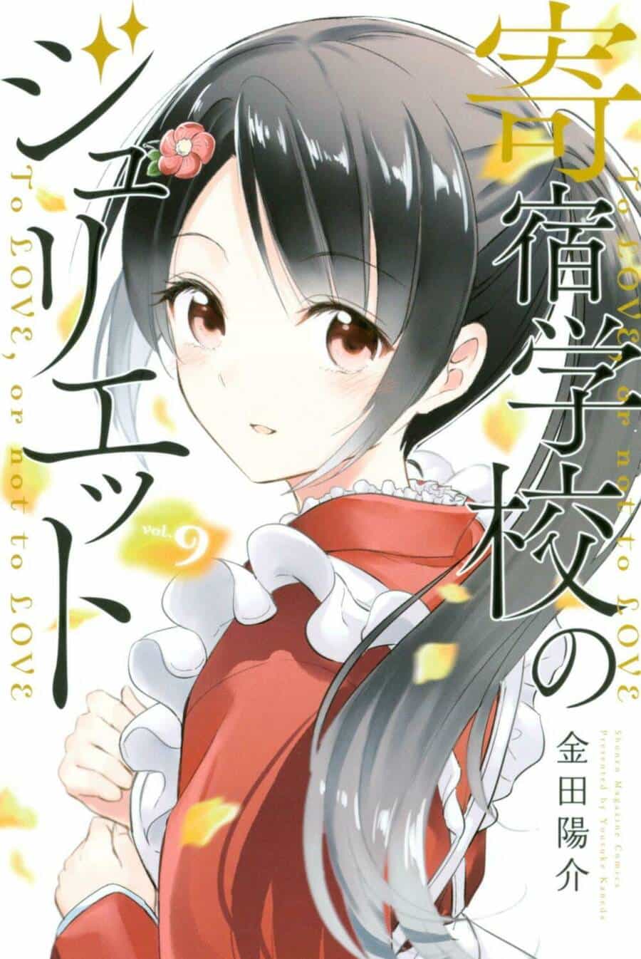 Kushuku Gakkou No Alice - Chương 50 - ảnh 2