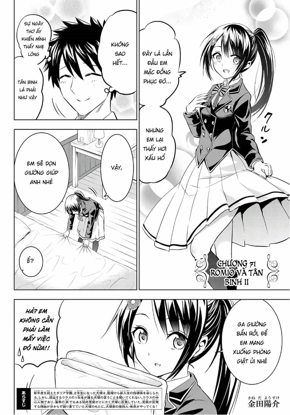 Kushuku Gakkou No Alice - Chương 71 - ảnh 3