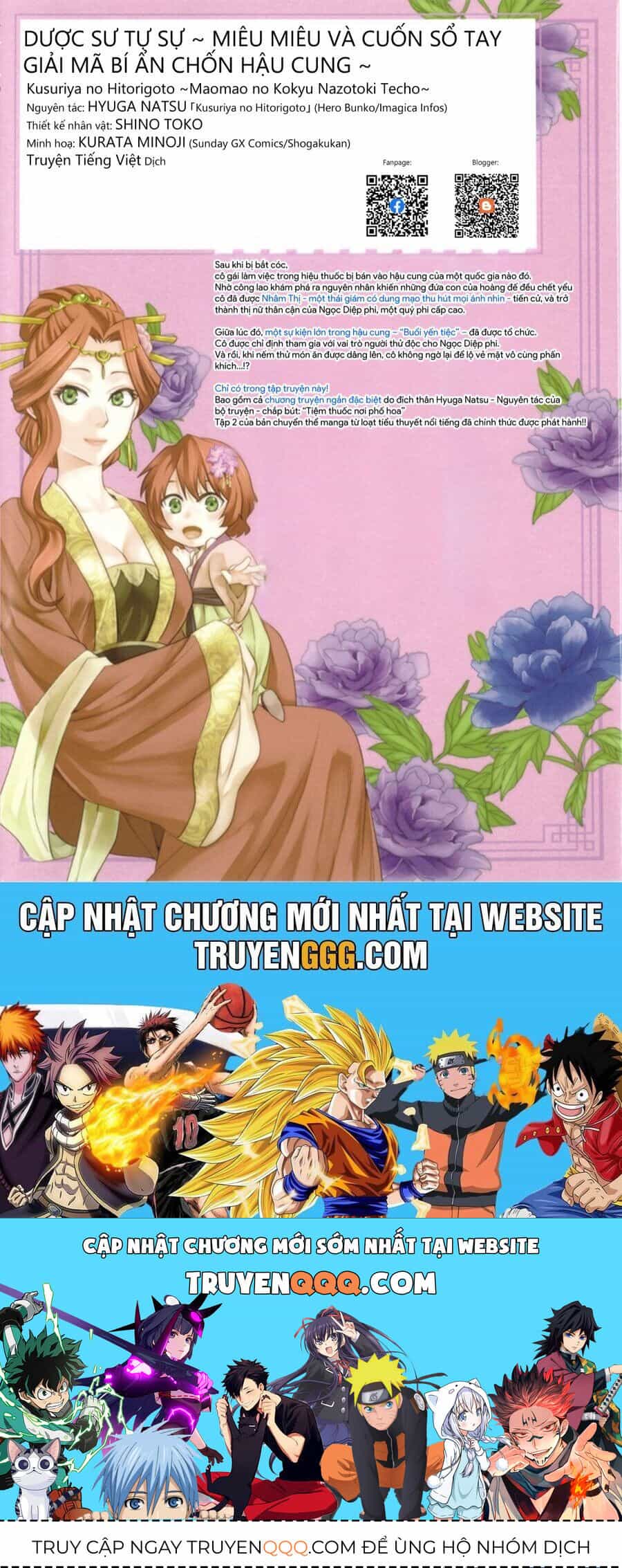 Kusuriya No Hitorigoto ~Maomao No Koukyuu Nazotoki Techou~ - Chương 9.5 - ảnh 24
