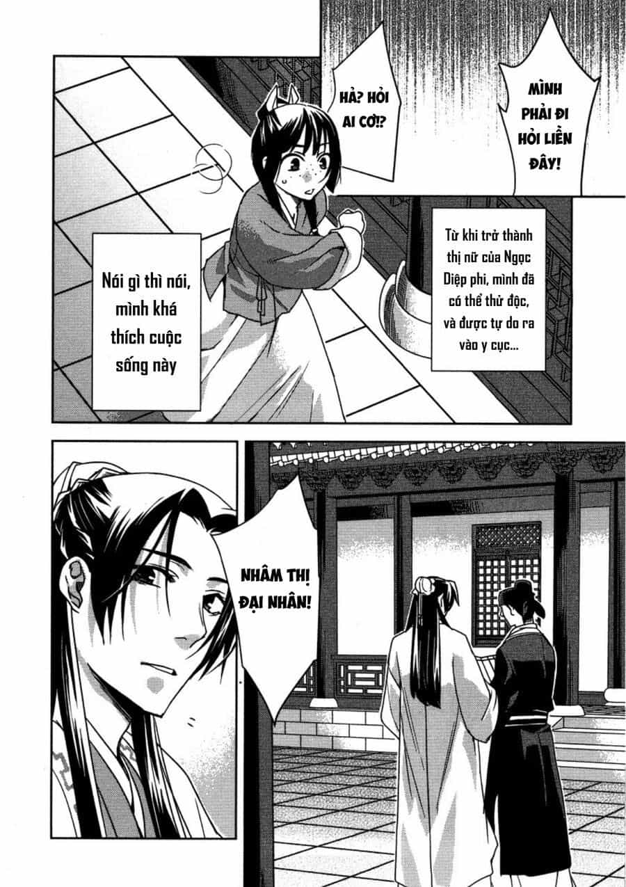 Kusuriya No Hitorigoto ~Maomao No Koukyuu Nazotoki Techou~ - Chương 13 - ảnh 16