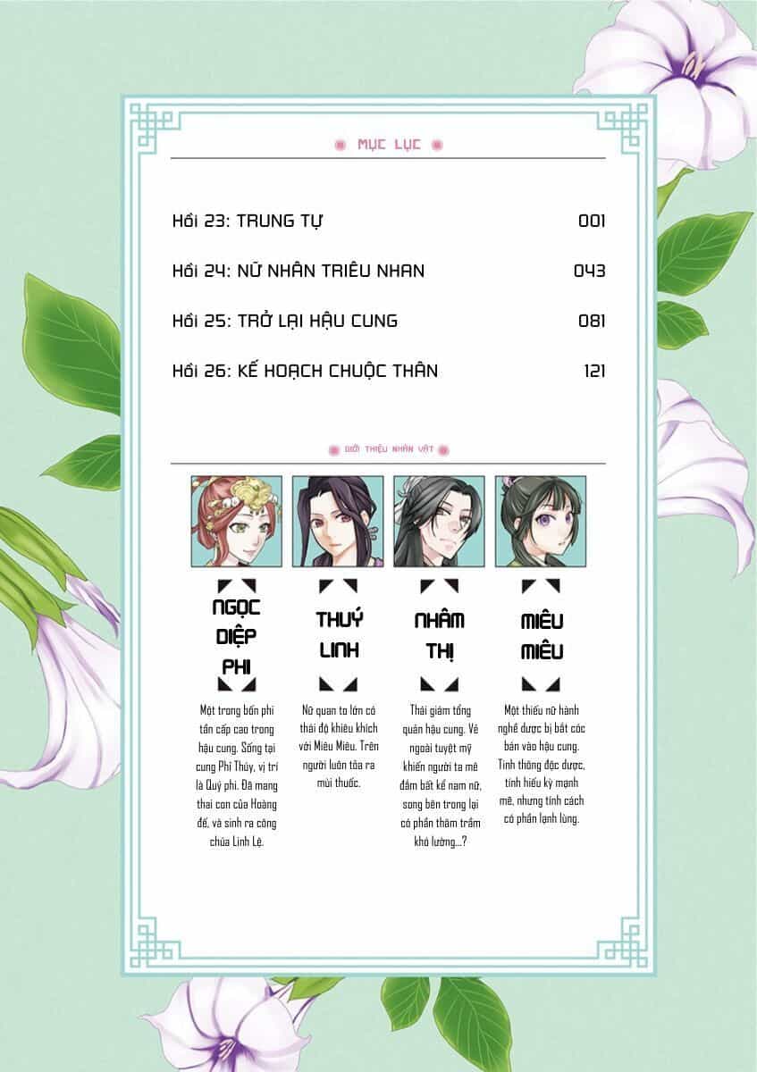 Kusuriya No Hitorigoto ~Maomao No Koukyuu Nazotoki Techou~ - Chương 26.5 - ảnh 5