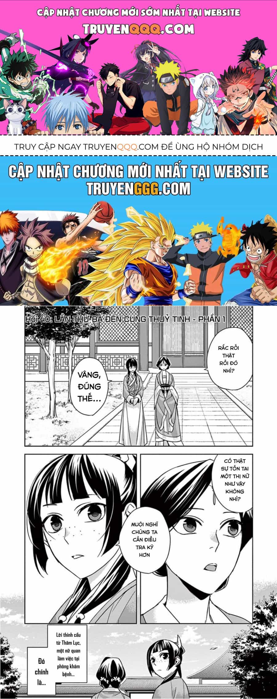 Kusuriya No Hitorigoto ~Maomao No Koukyuu Nazotoki Techou~ - Chương 40 - ảnh 1