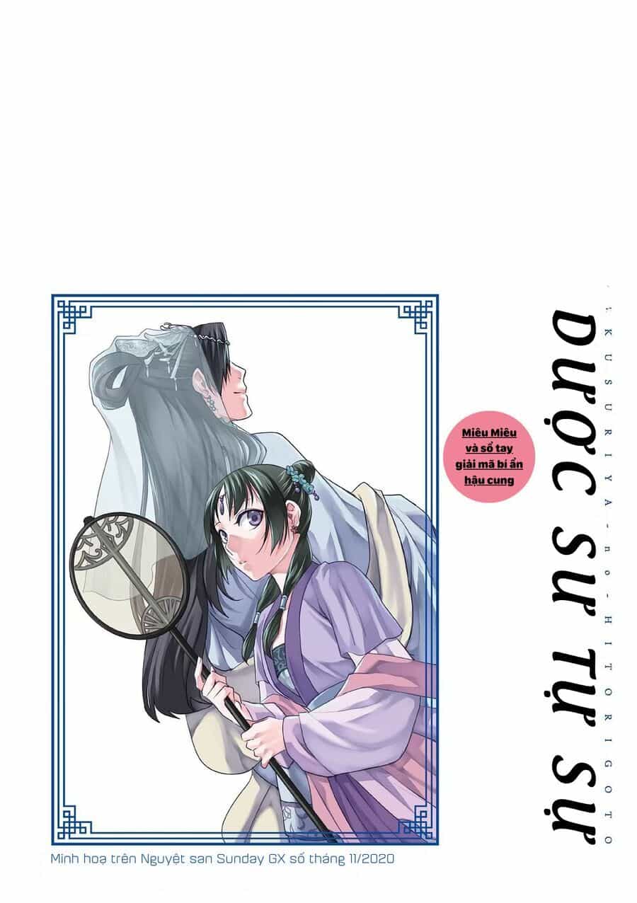 Kusuriya No Hitorigoto ~Maomao No Koukyuu Nazotoki Techou~ - Chương 45.5 - ảnh 4