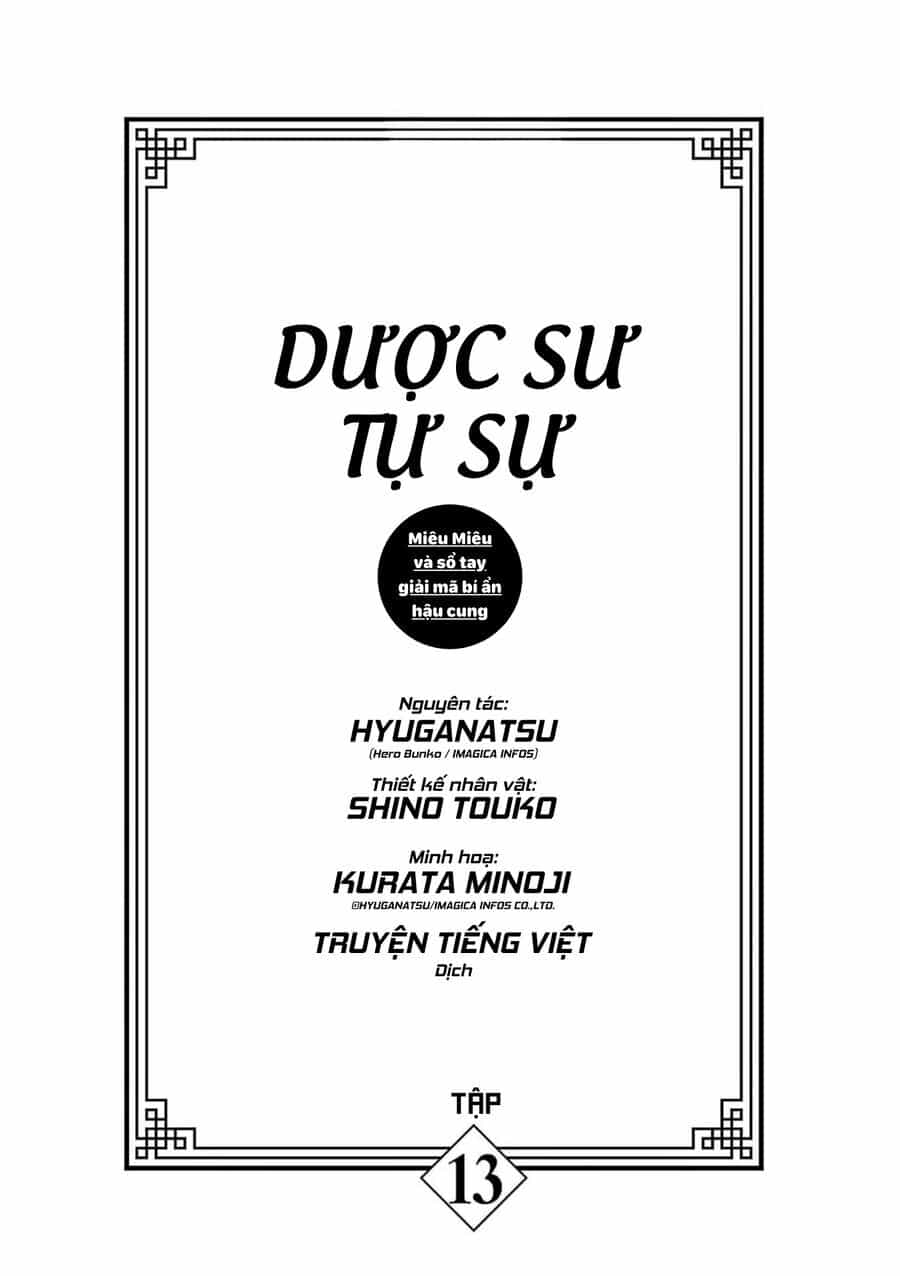 Kusuriya No Hitorigoto ~Maomao No Koukyuu Nazotoki Techou~ - Chương 53.5 - ảnh 5