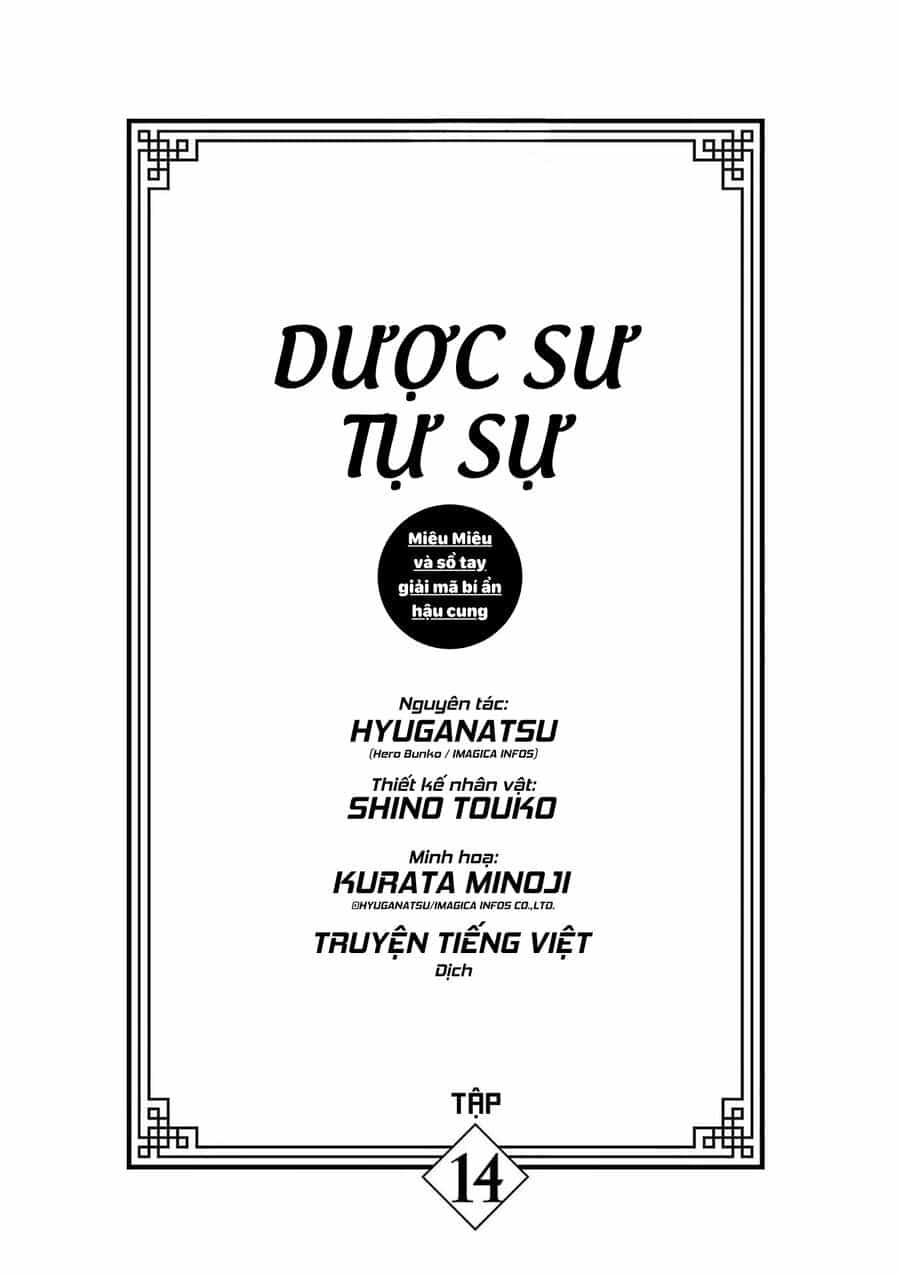 Kusuriya No Hitorigoto ~Maomao No Koukyuu Nazotoki Techou~ - Chương 57.5 - ảnh 5