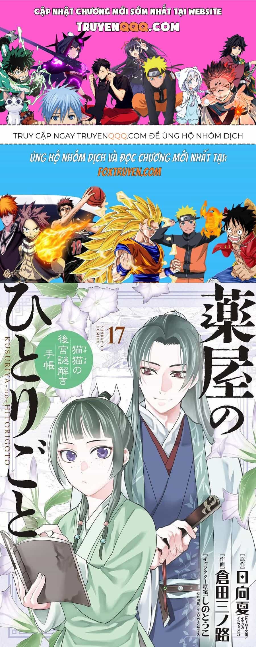 Kusuriya No Hitorigoto ~Maomao No Koukyuu Nazotoki Techou~ - Chương 70.5 - ảnh 1