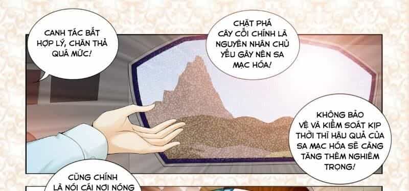 Kỳ Hiệp Địa Cầu Chi Chân Tướng Trong Sa Mạc - Chương 1 - ảnh 10