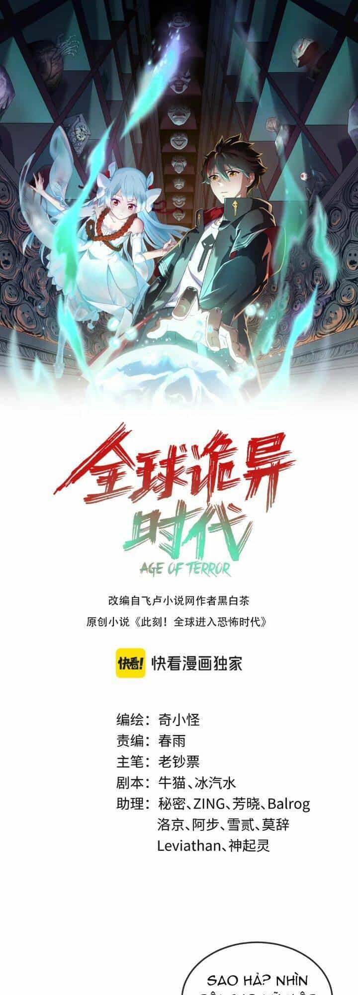 Kỷ Nguyên Kỳ Lạ - Chương 179 - ảnh 2