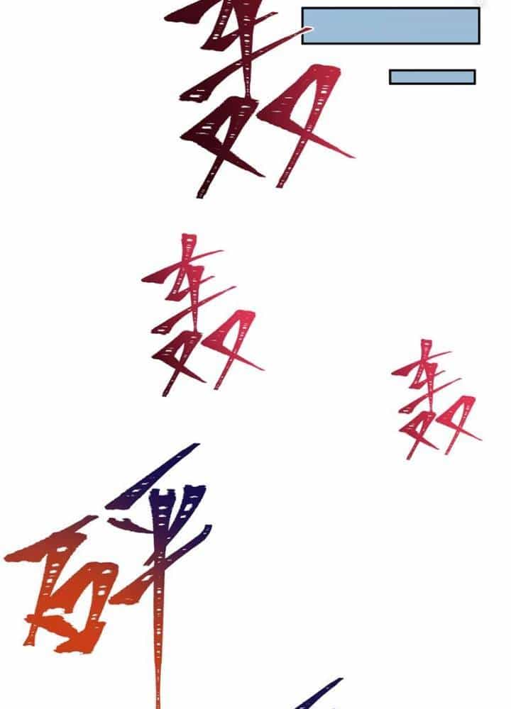 Kỷ Nguyên Kỳ Lạ - Chương 331 - ảnh 42