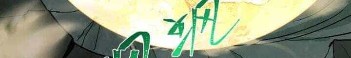 Kỷ Nguyên Kỳ Lạ - Chương 341 - ảnh 439