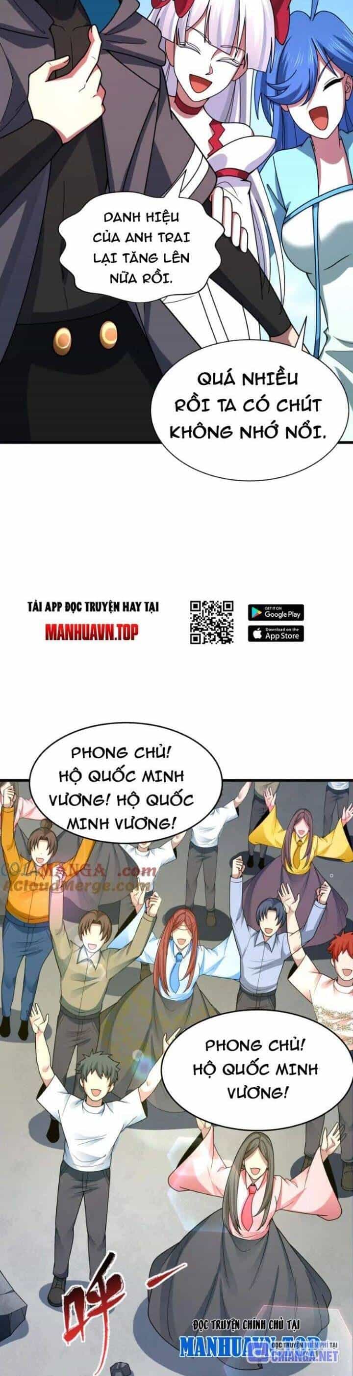 Kỷ Nguyên Kỳ Lạ - Chương 367 - ảnh 28