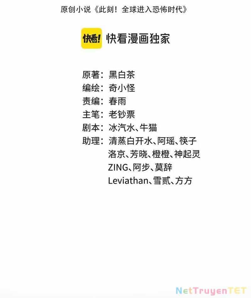 Kỷ Nguyên Kỳ Lạ - Chương 417 - ảnh 4