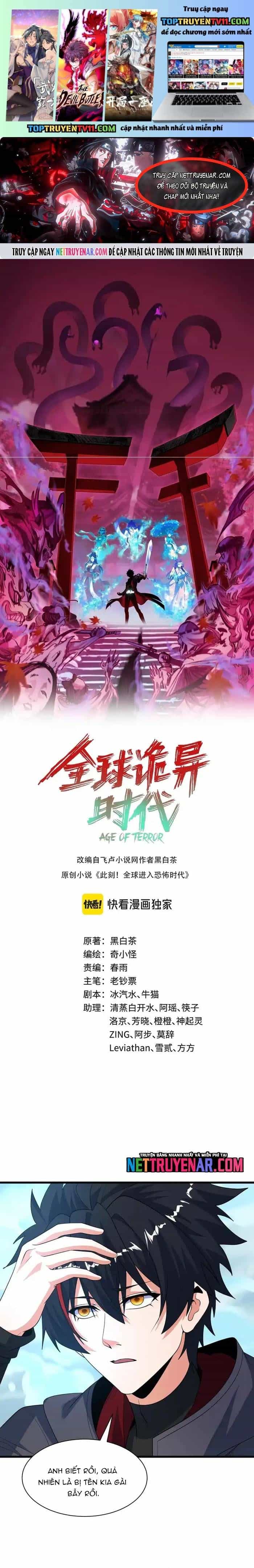 Kỷ Nguyên Kỳ Lạ - Chương 543 - ảnh 2