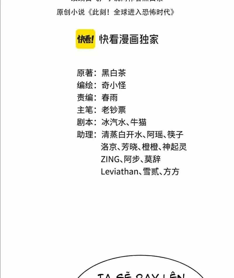 Kỷ Nguyên Kỳ Lạ - Chương 557 - ảnh 5