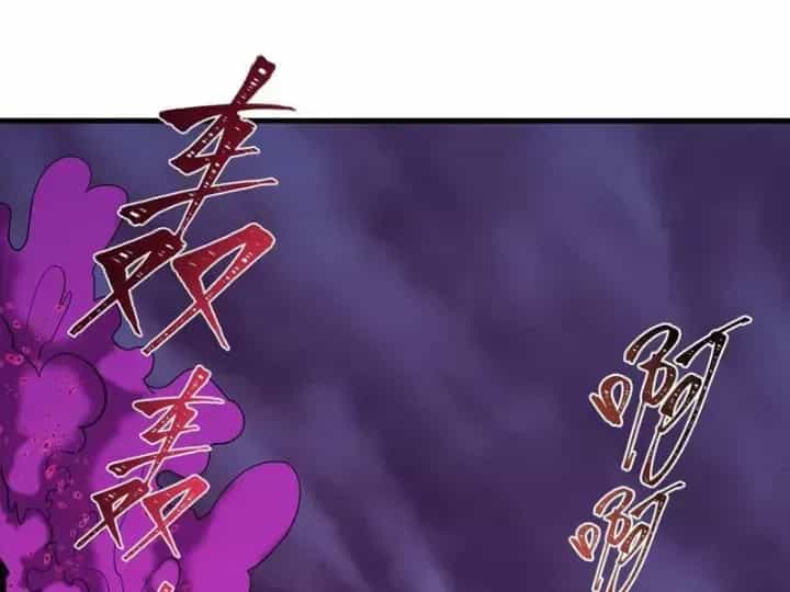 Kỷ Nguyên Kỳ Lạ - Chương 587.1 - ảnh 91
