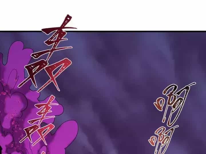 Kỷ Nguyên Kỳ Lạ - Chương 587.8 - ảnh 96