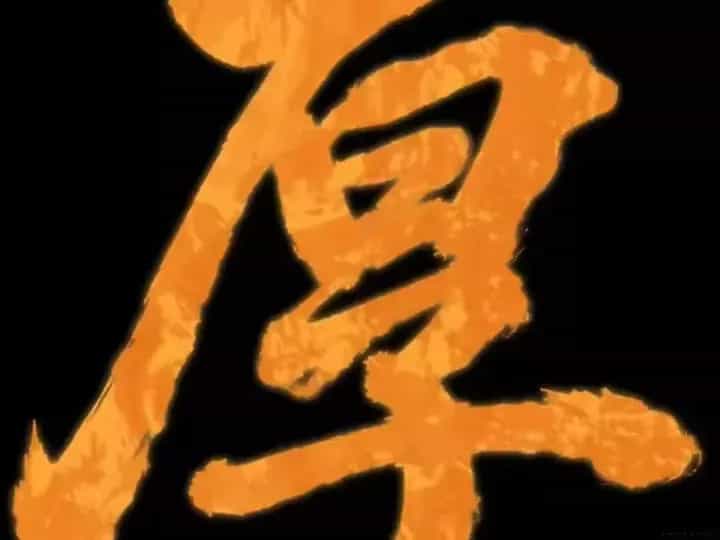 Kỷ Nguyên Kỳ Lạ - Chương 588 - ảnh 24