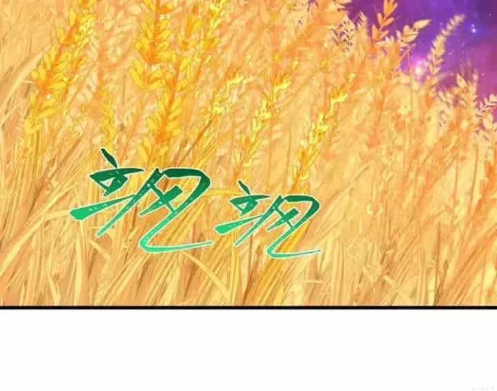 Kỷ Nguyên Kỳ Lạ - Chương 591.1 - ảnh 33
