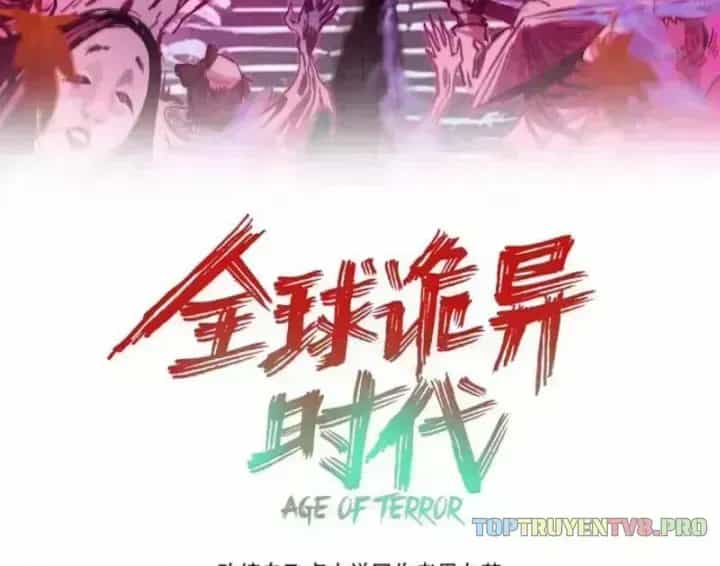 Kỷ Nguyên Kỳ Lạ - Chương 591.4 - ảnh 5