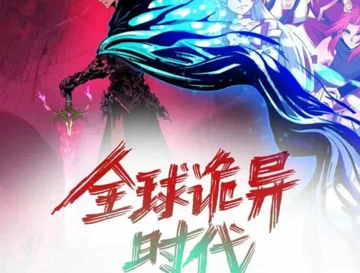 Kỷ Nguyên Kỳ Lạ - Chương 615 - ảnh 3