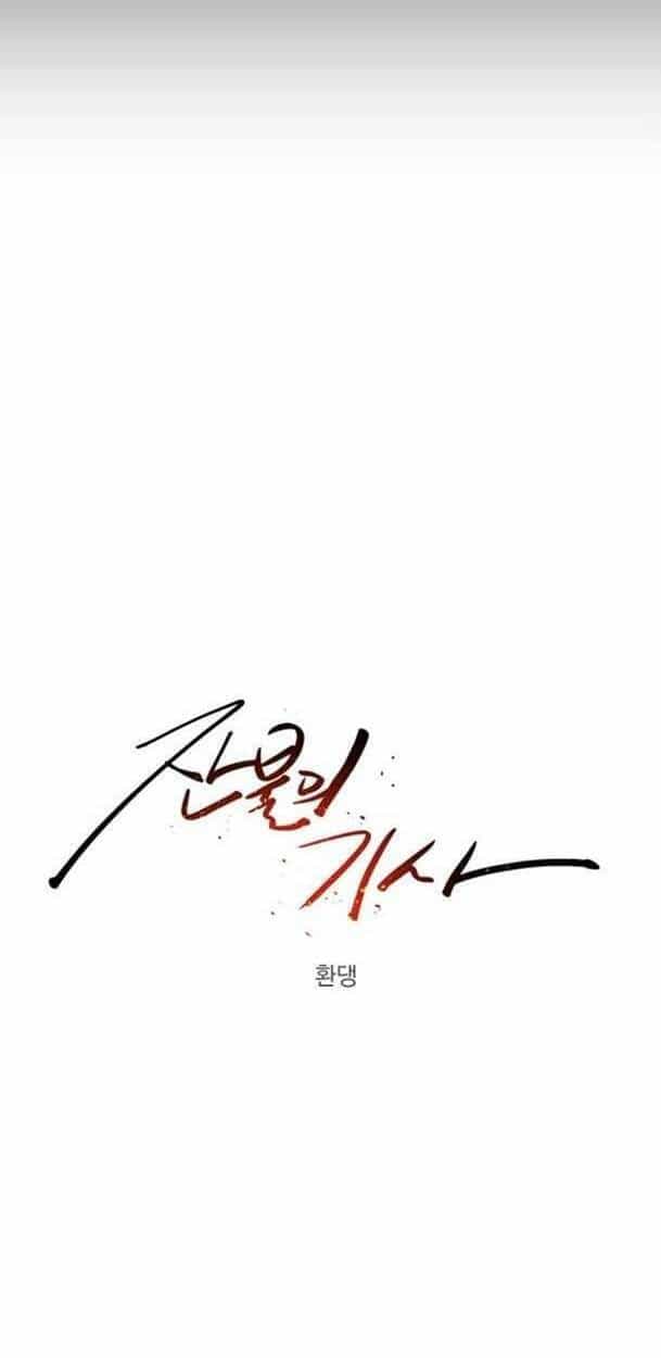 Kỵ Sĩ Báo Thù - Chương 136 - ảnh 33