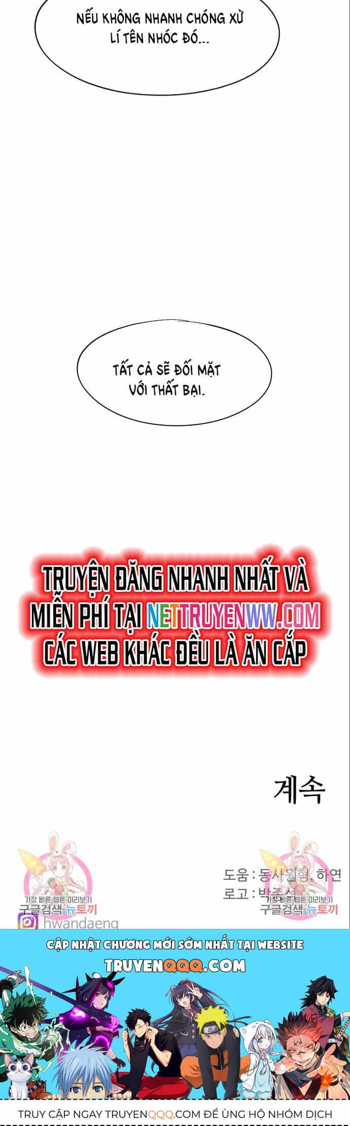 Kỵ Sĩ Báo Thù - Chương 143 - ảnh 26