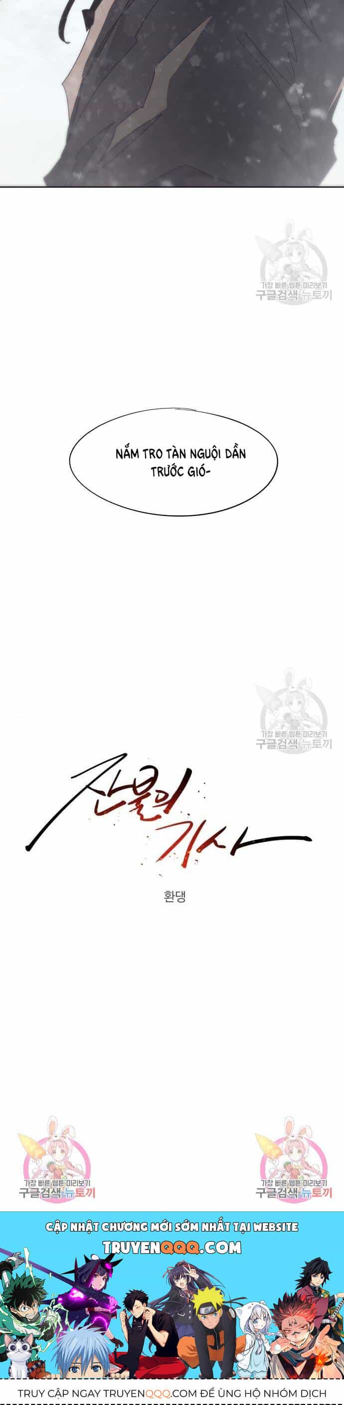 Kỵ Sĩ Báo Thù - Chương 146 - ảnh 24