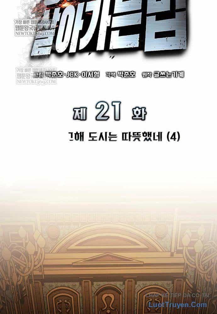 Kỵ Sĩ Lang Thang - Chương 21 - ảnh 56