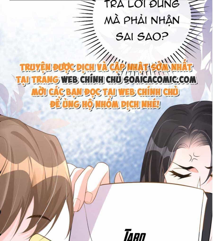 Kỷ Tổng Kiều Thê Vừa Hung Vừa Sủng - Chương 22 - ảnh 14