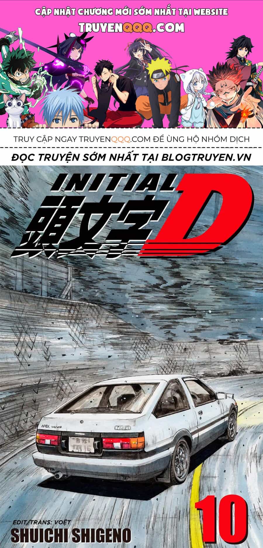 Ký Tự D - Chương 100 - ảnh 1