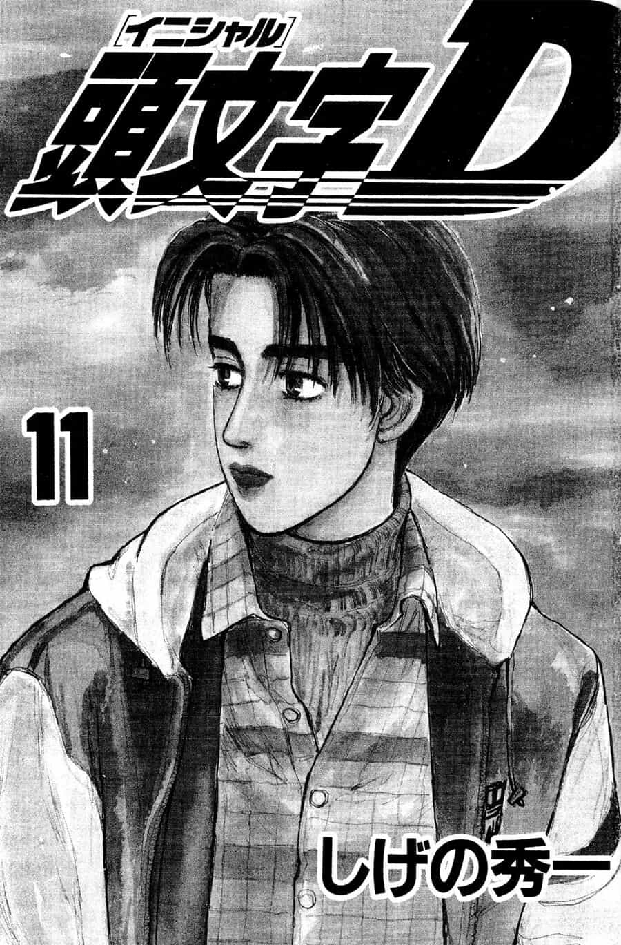 Ký Tự D - Chương 117 - ảnh 2