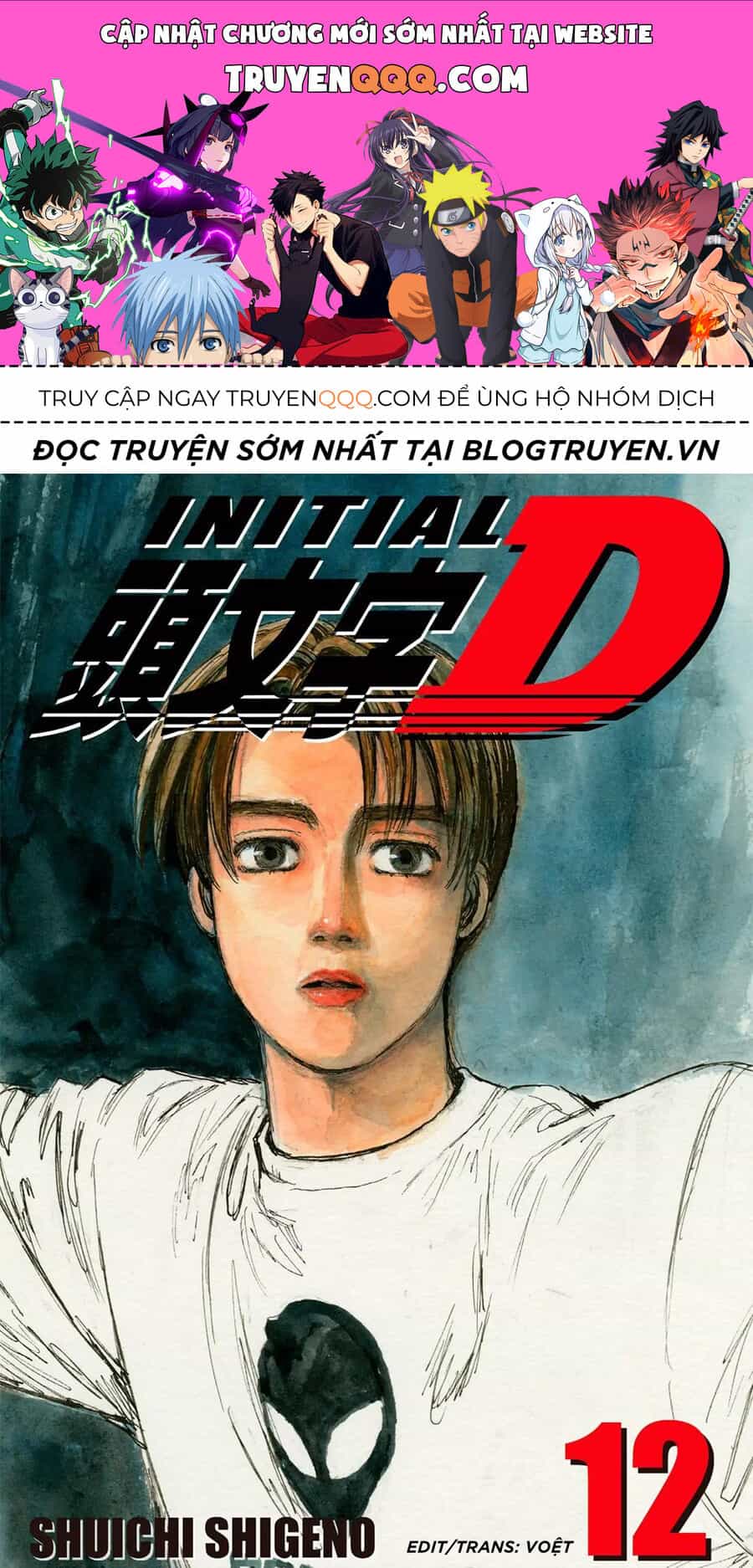 Ký Tự D - Chương 125 - ảnh 1