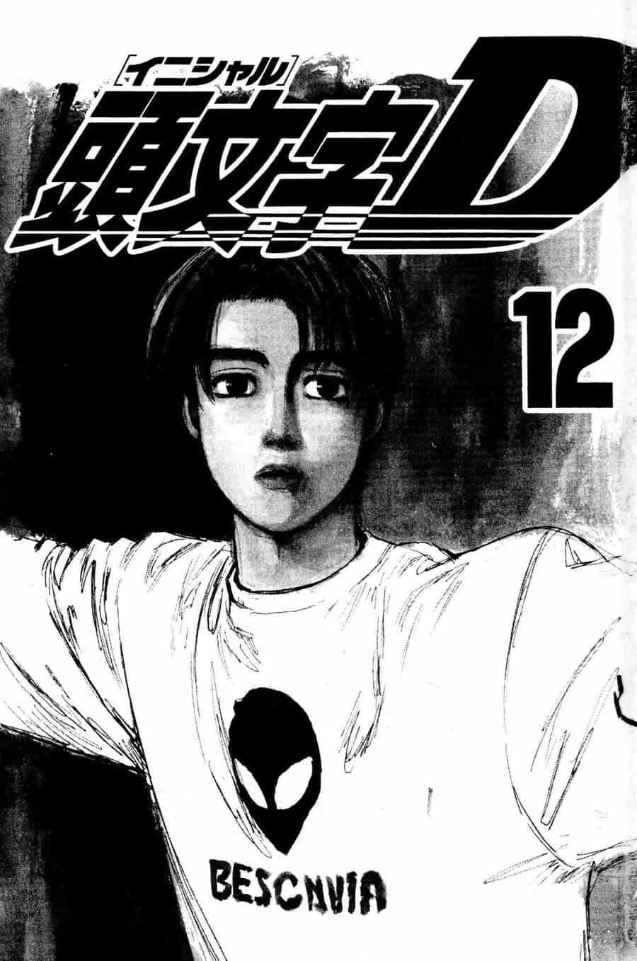 Ký Tự D - Chương 125 - ảnh 2