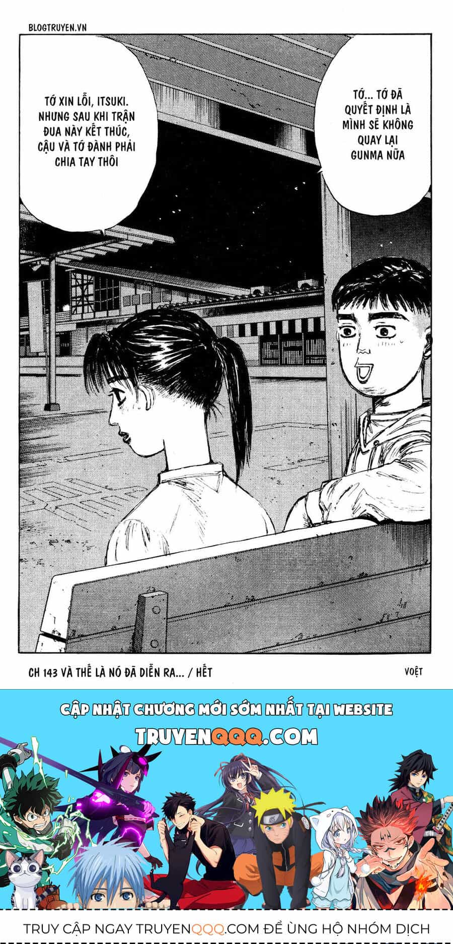 Ký Tự D - Chương 143 - ảnh 19