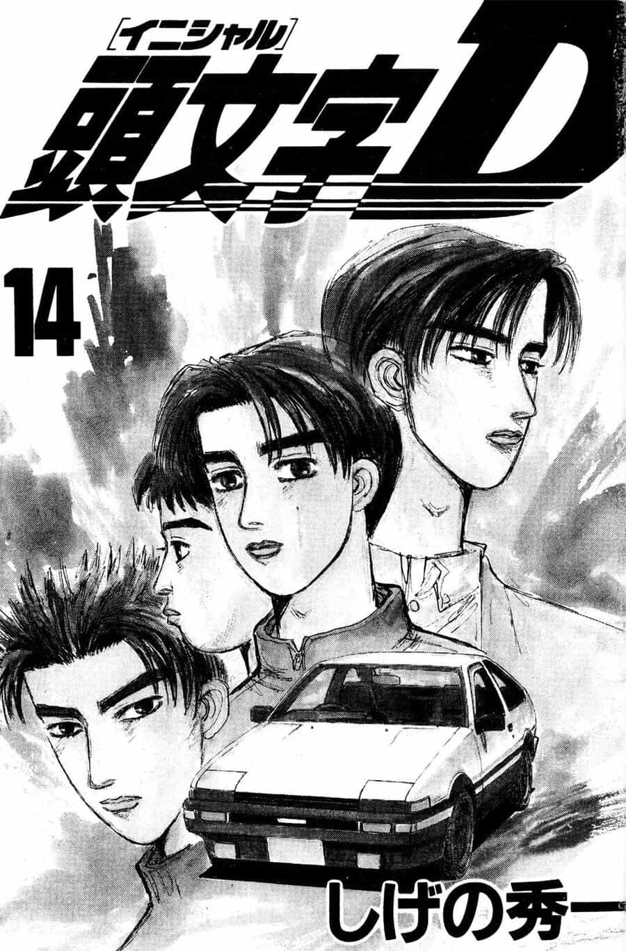 Ký Tự D - Chương 146 - ảnh 2