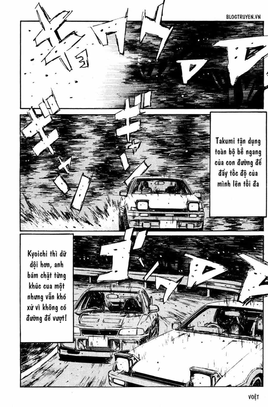 Ký Tự D - Chương 154 - ảnh 16