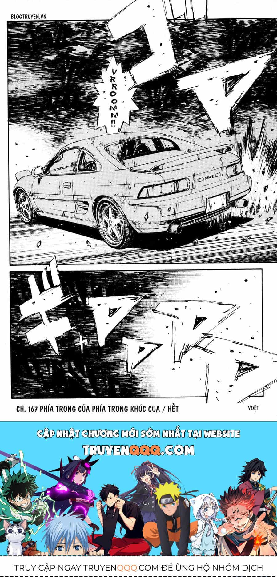 Ký Tự D - Chương 167 - ảnh 22