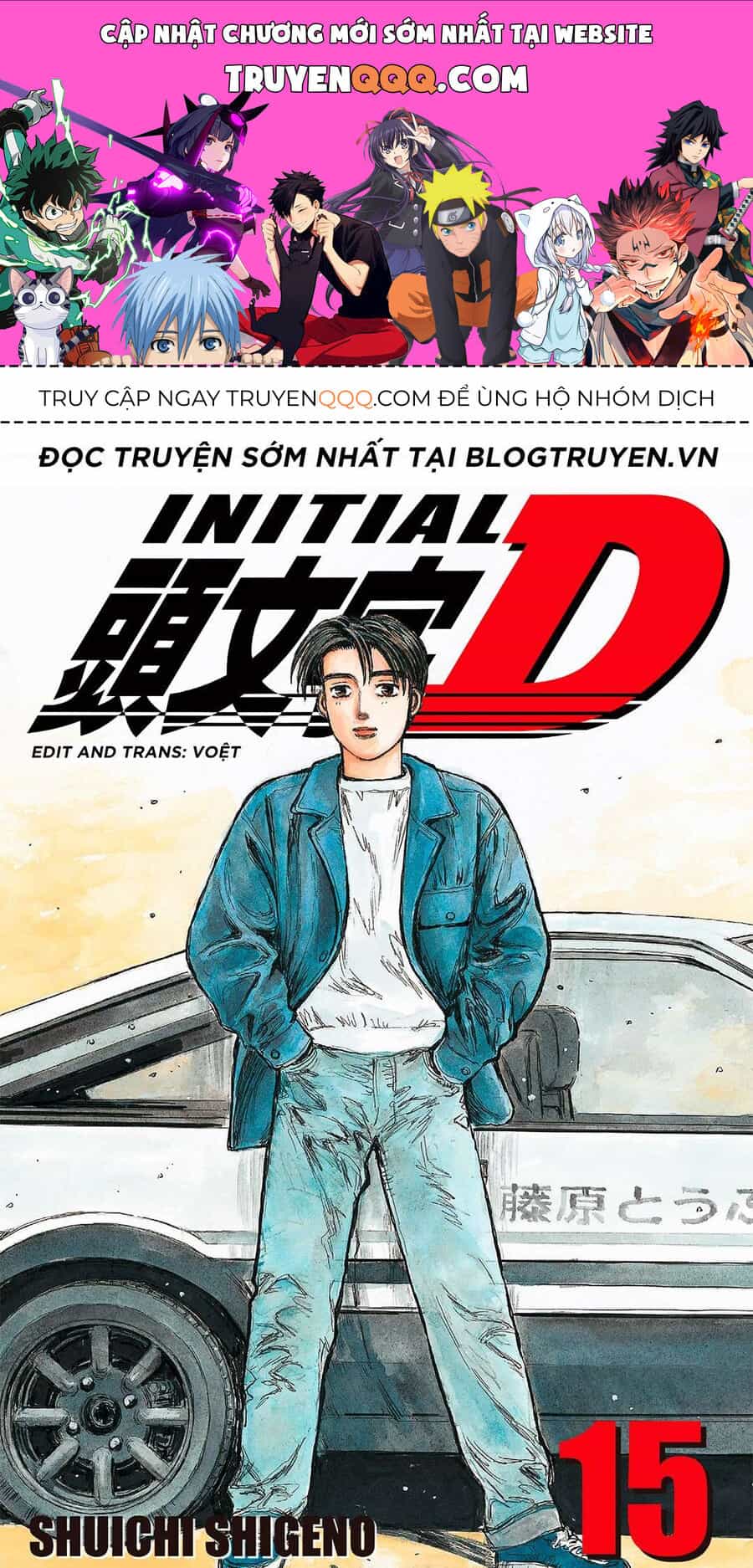 Ký Tự D - Chương 169 - ảnh 1