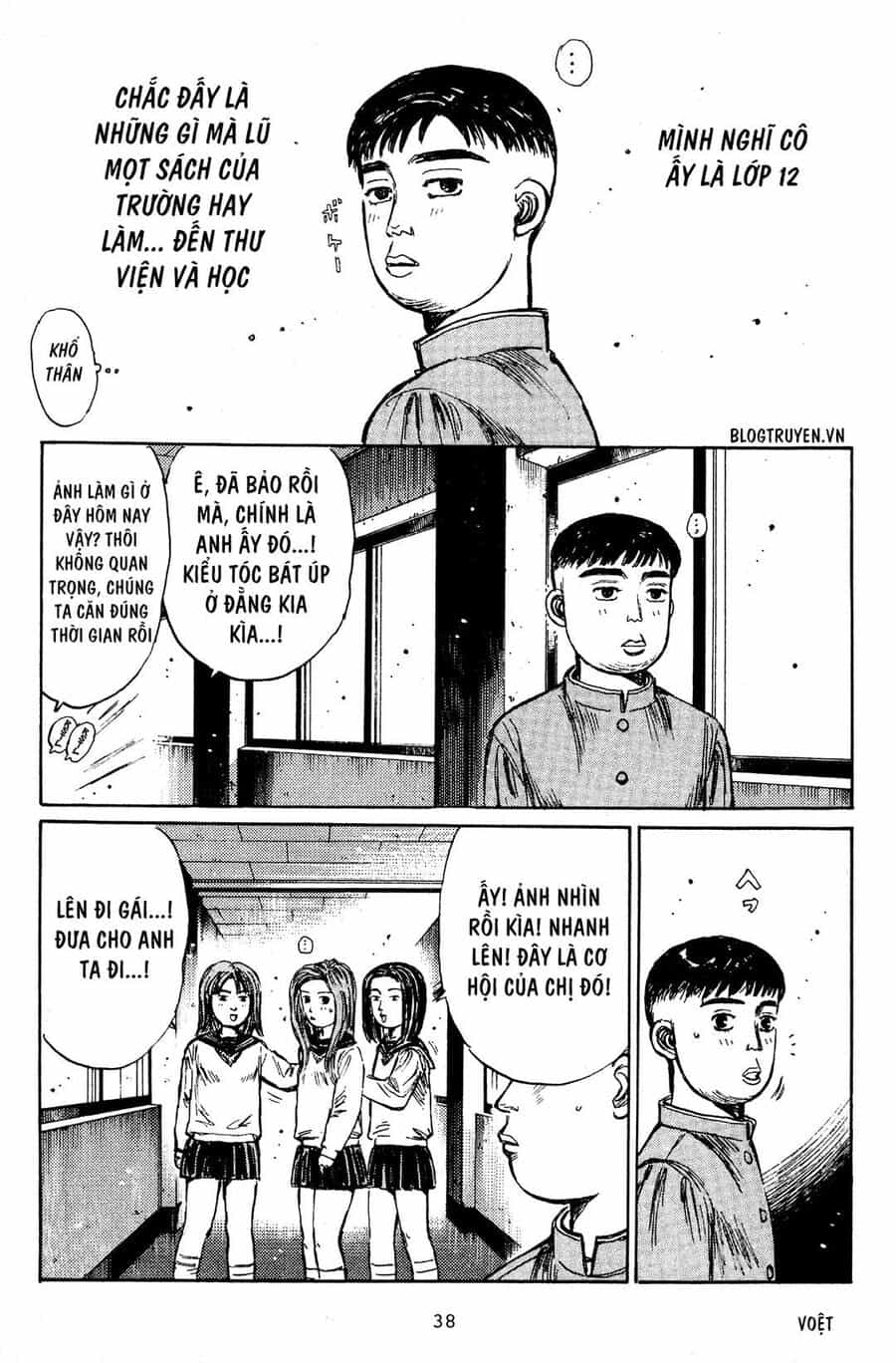 Ký Tự D - Chương 186 - ảnh 11