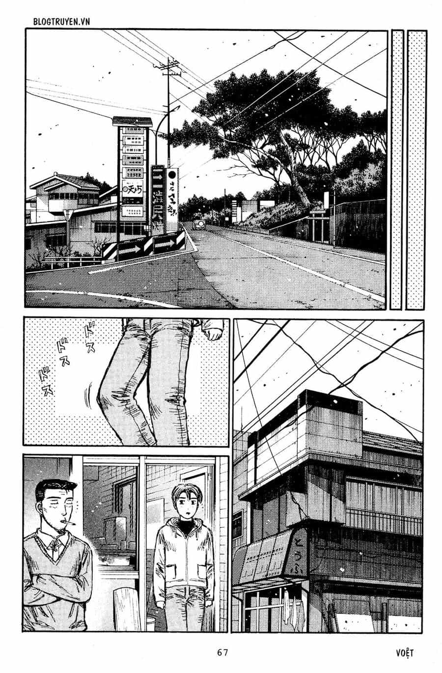 Ký Tự D - Chương 188 - ảnh 10