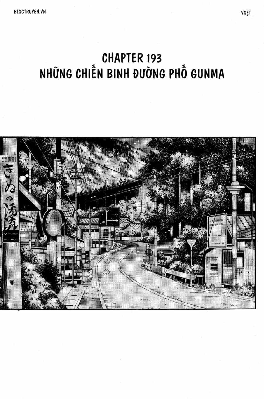Ký Tự D - Chương 193 - ảnh 3