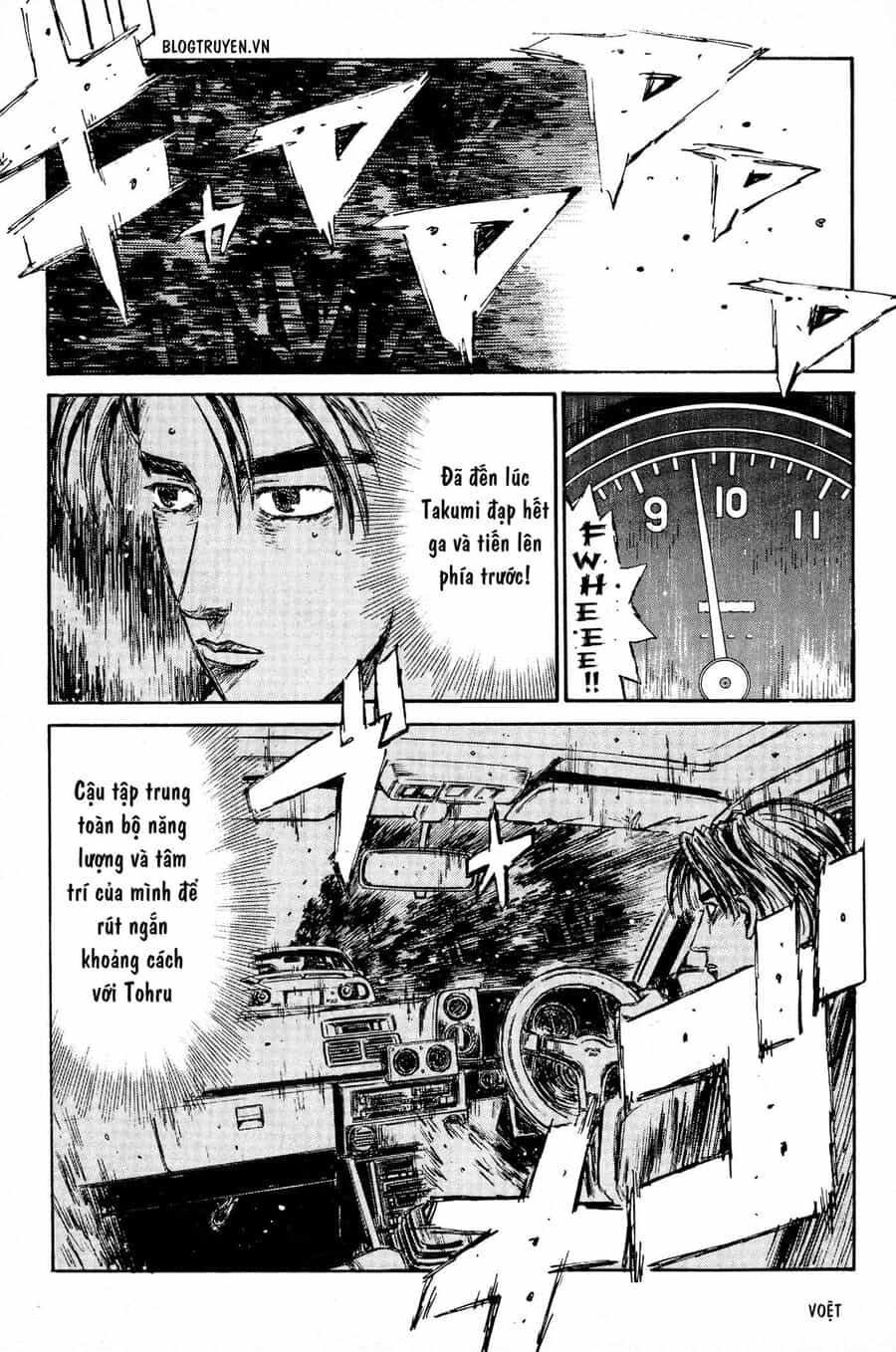 Ký Tự D - Chương 198 - ảnh 14
