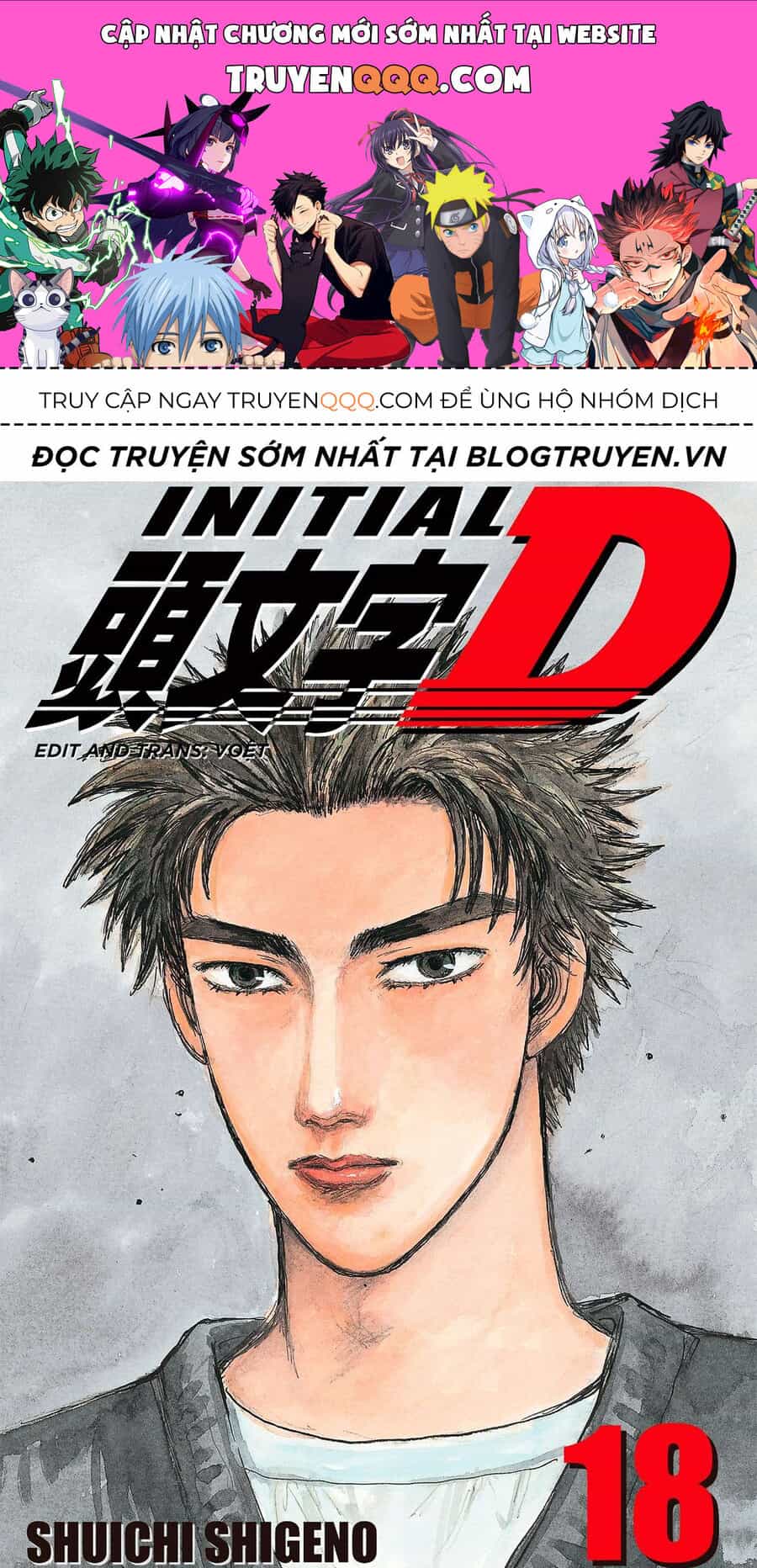 Ký Tự D - Chương 203 - ảnh 1