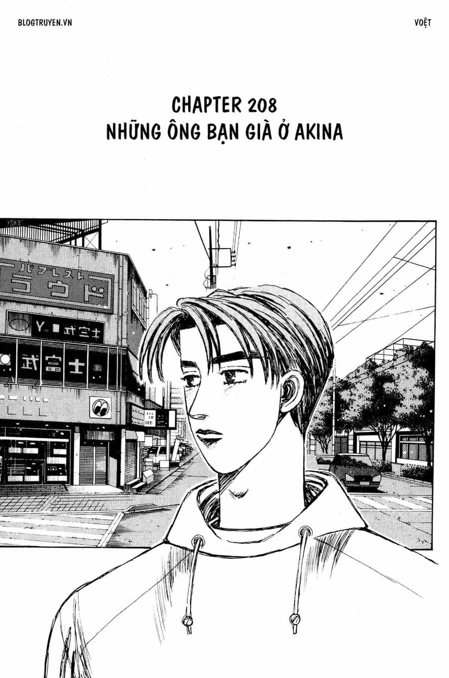 Ký Tự D - Chương 208 - ảnh 4
