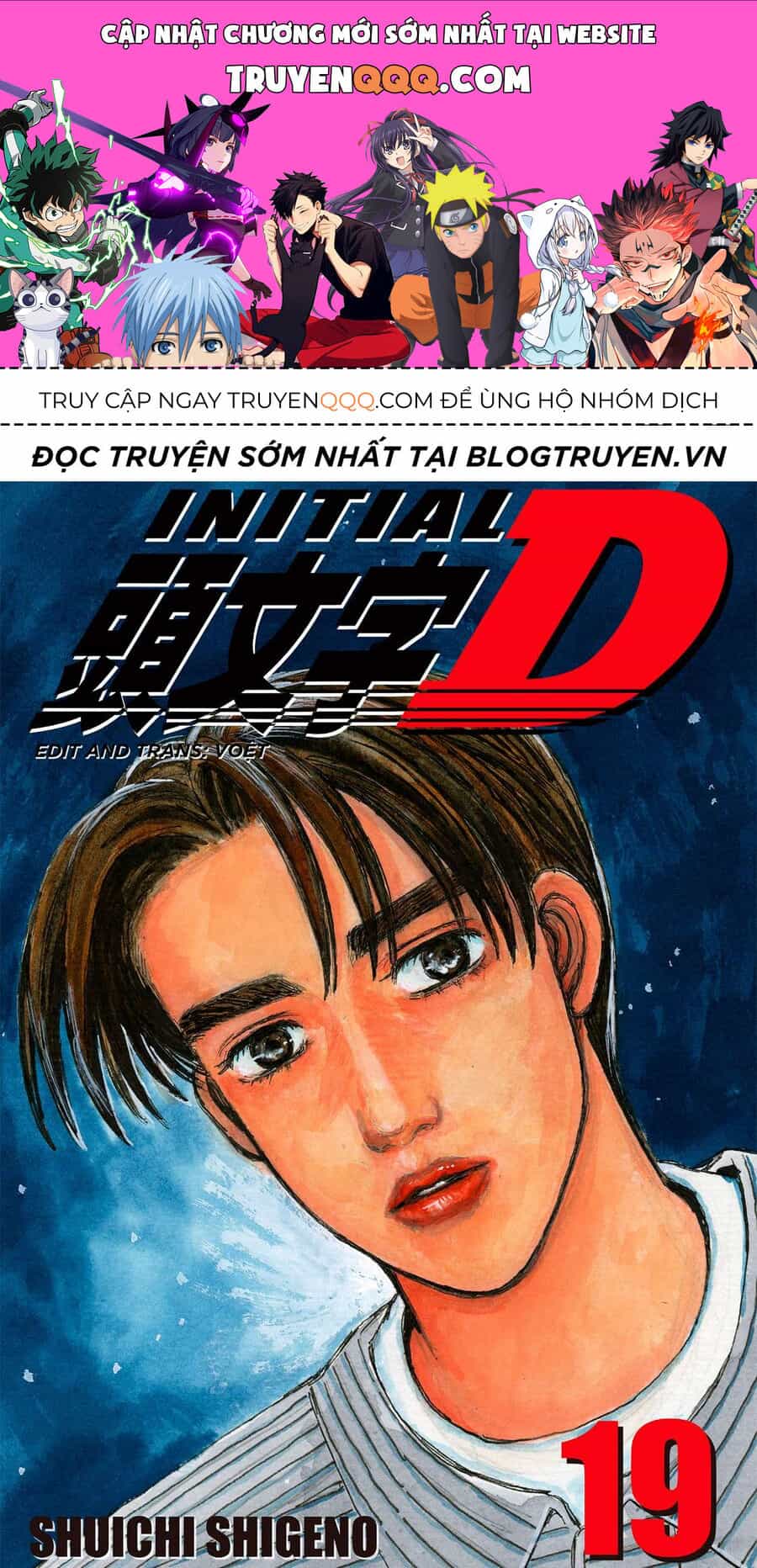 Ký Tự D - Chương 225 - ảnh 1