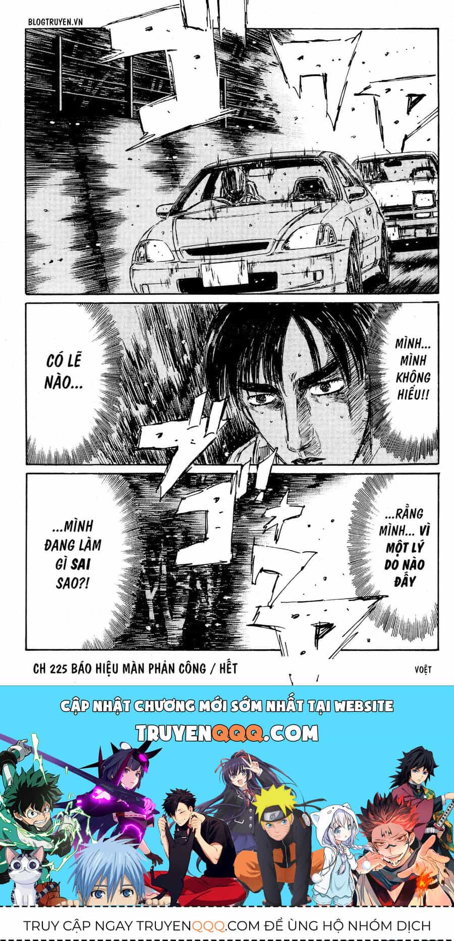 Ký Tự D - Chương 225 - ảnh 18