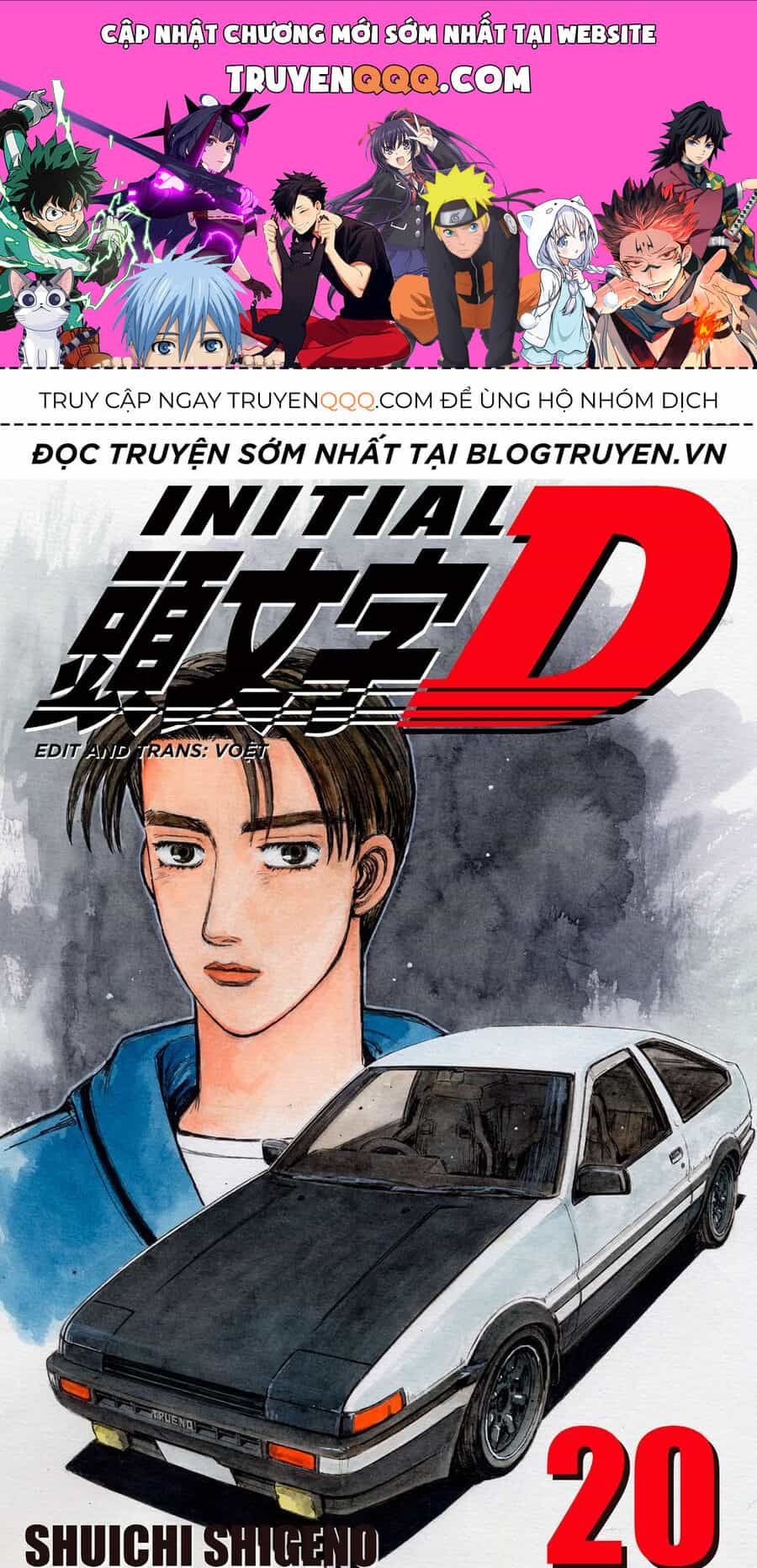 Ký Tự D - Chương 234 - ảnh 1