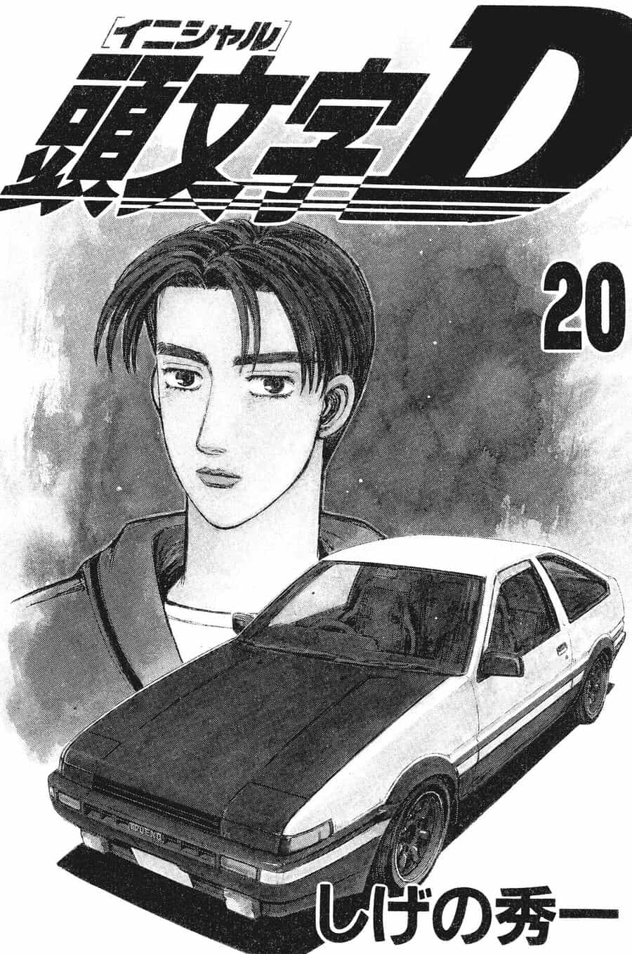 Ký Tự D - Chương 234 - ảnh 2