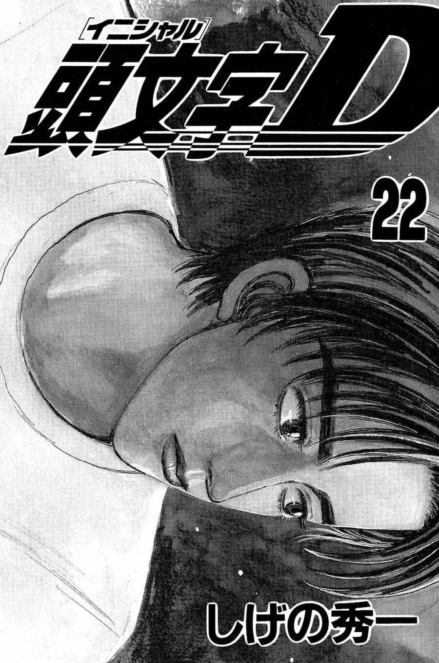Ký Tự D - Chương 258 - ảnh 2
